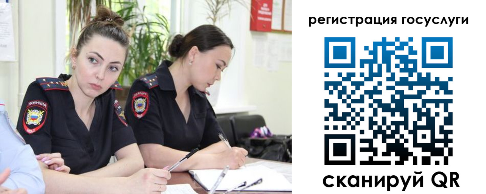 прописка для кредита в Сергиевом Посаде