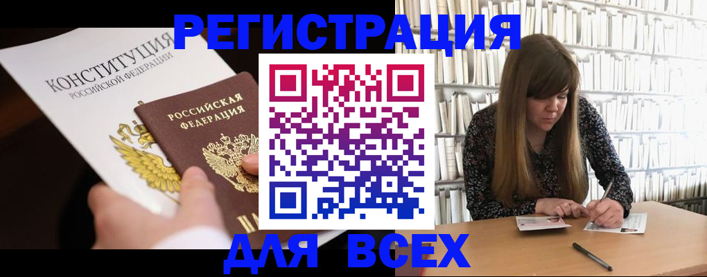 регистрация для дет. сада в Сергиевом Посаде